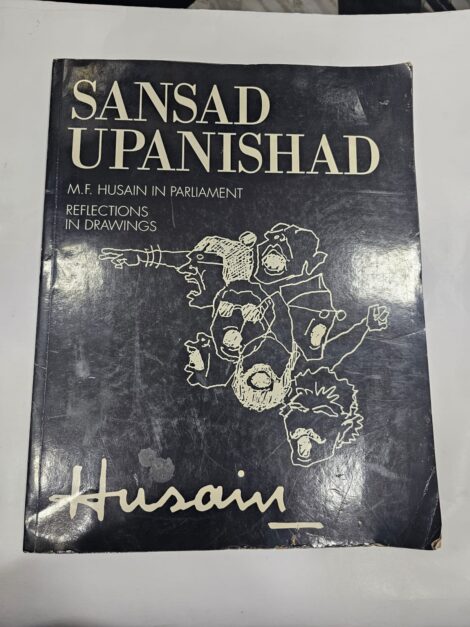 SANSAD UPANISHAD, M.F HUSAIN