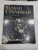 SANSAD UPANISHAD, M.F HUSAIN