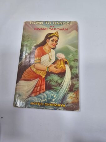 HYMN TO GANGES BY SWAMI TAPOVAN